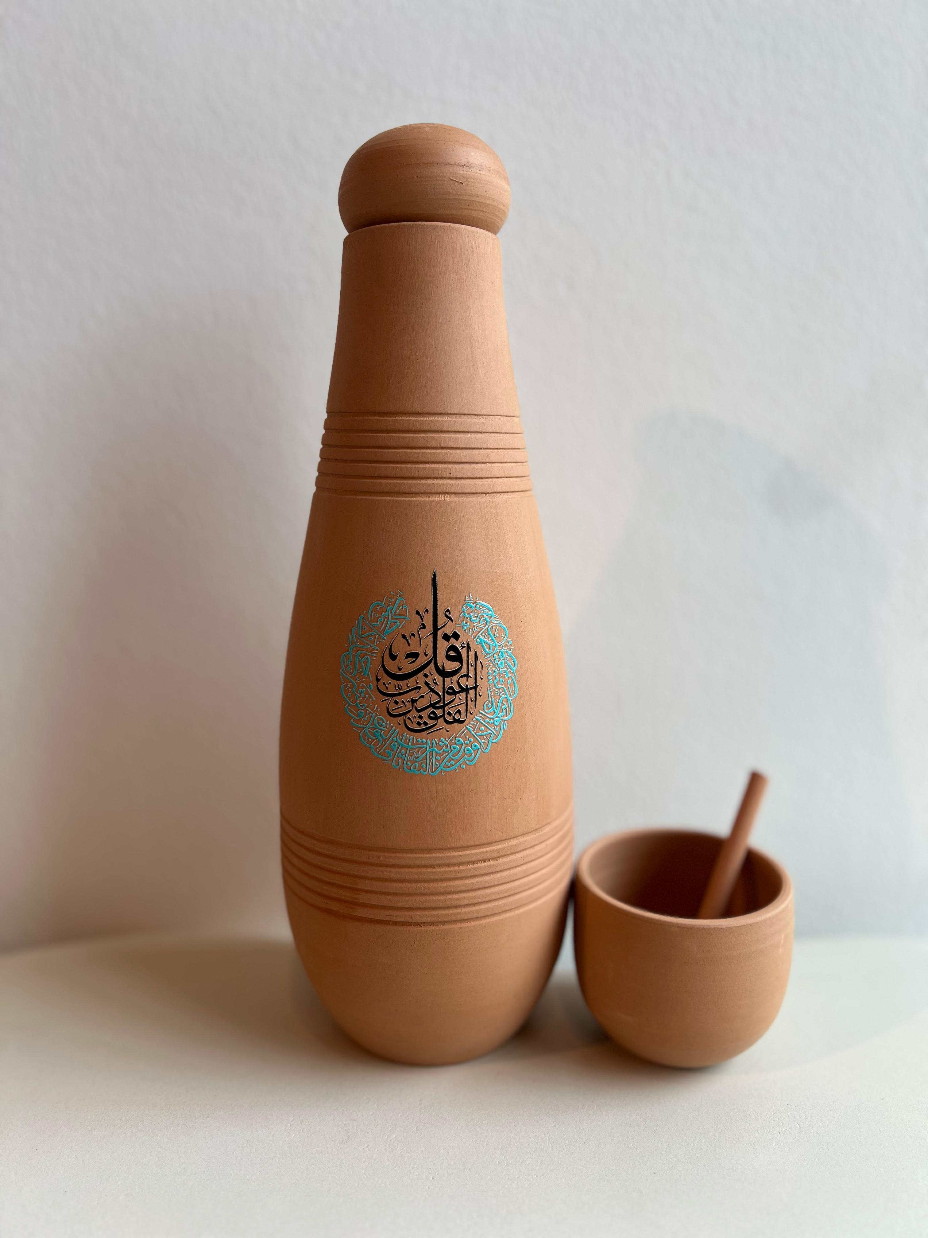 Water Drinking Pot With Cup ,SURAT AL FALAQ - فخارة تنقية المياه ,صوره الفلق