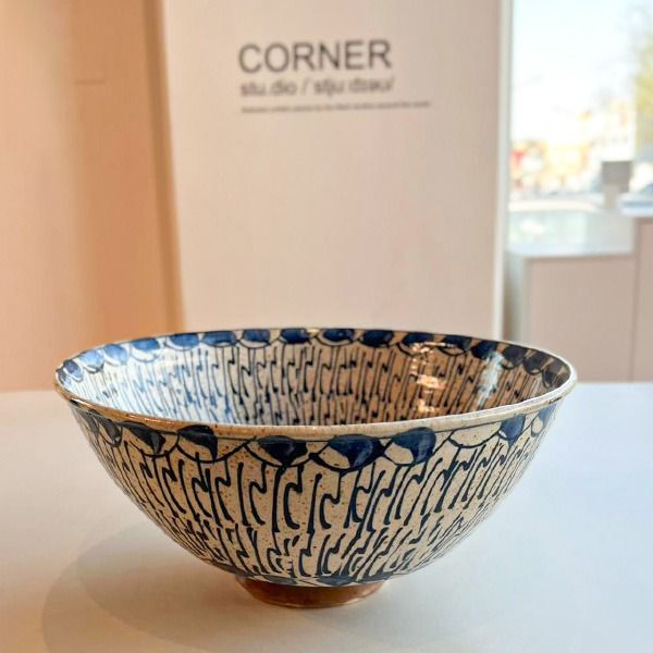 XL bowl - وعاء كبير