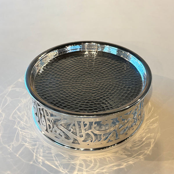 Art Work With Poetry For Round Metal Tray - Size Medium -صينية معدنية دائرية - حجم متوسط