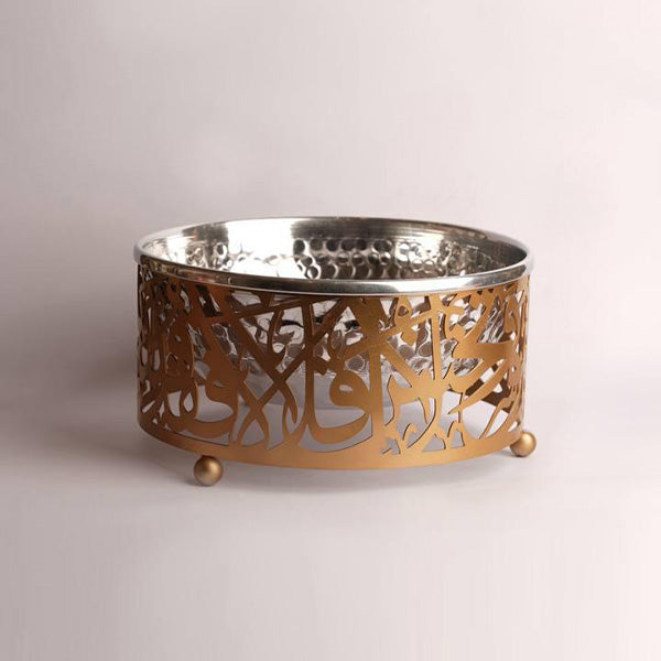 Art Work Round Metal Tray -Gold - صينية معدنية دائرية - ذهبي